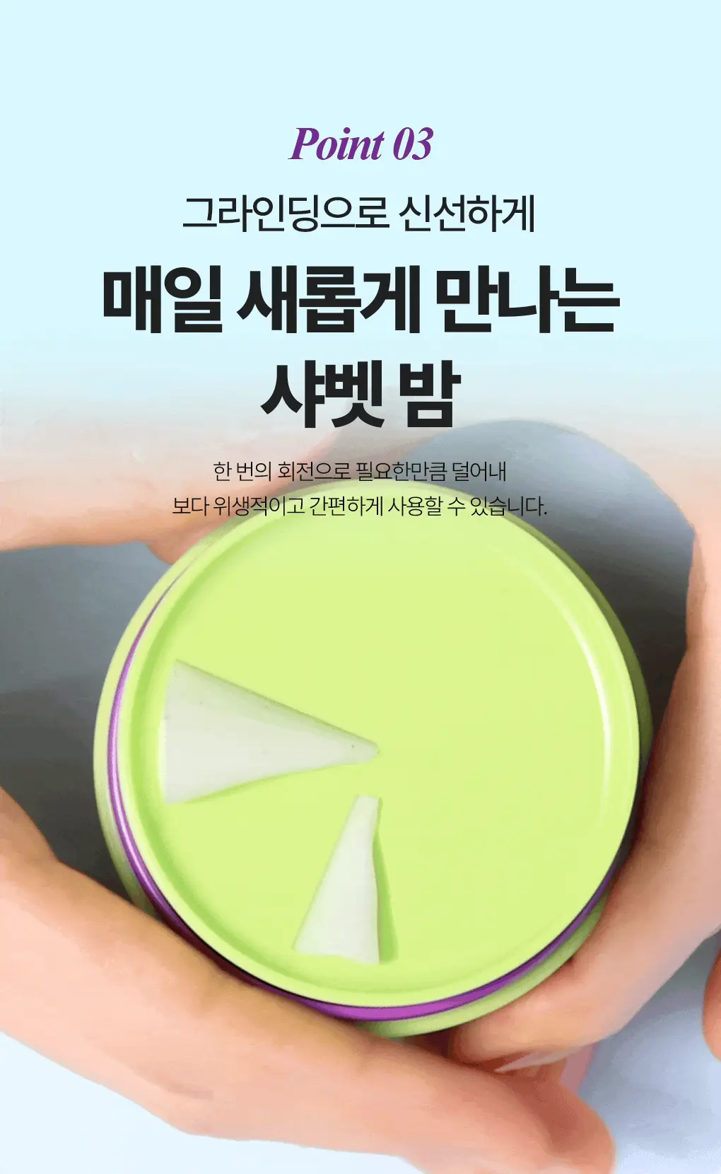 [갈아쓰는 클렌징밤/모공케어] 가히 클렌징밤 50ml 4종 택1 상세페이지 44
